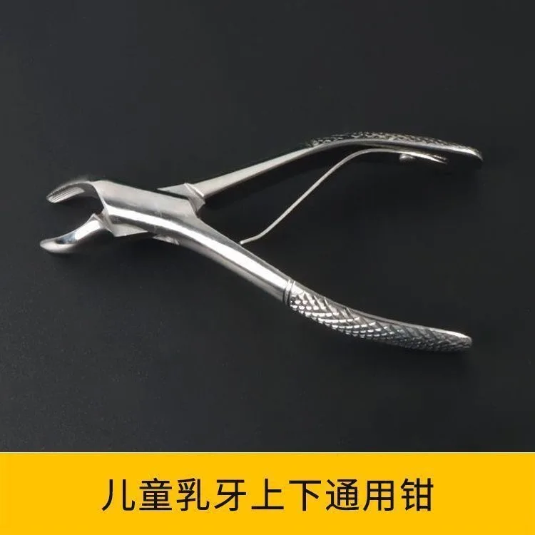 Children's tooth extraction forceps, household tooth replacement cream, dental residual root forceps, universal oral tools