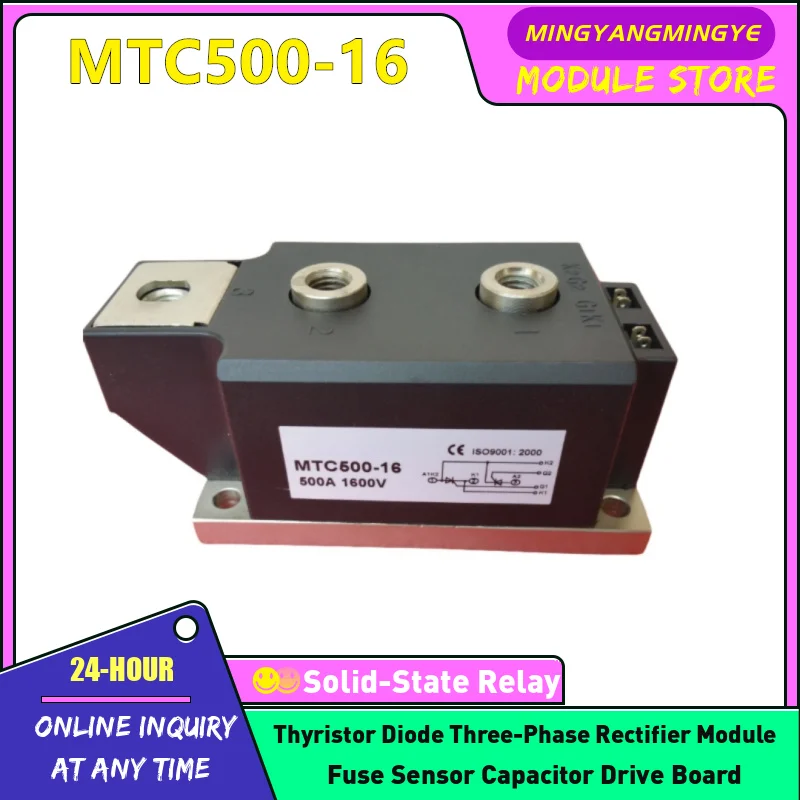 

MTX500-18 MTC500-16-416F3 MTX500-12 MTC500-16 MTC500-25-416F3 MTX500-14 MTC500-12 MTC500-14 IGBT Module NEW ORIGINAL IN STOCK