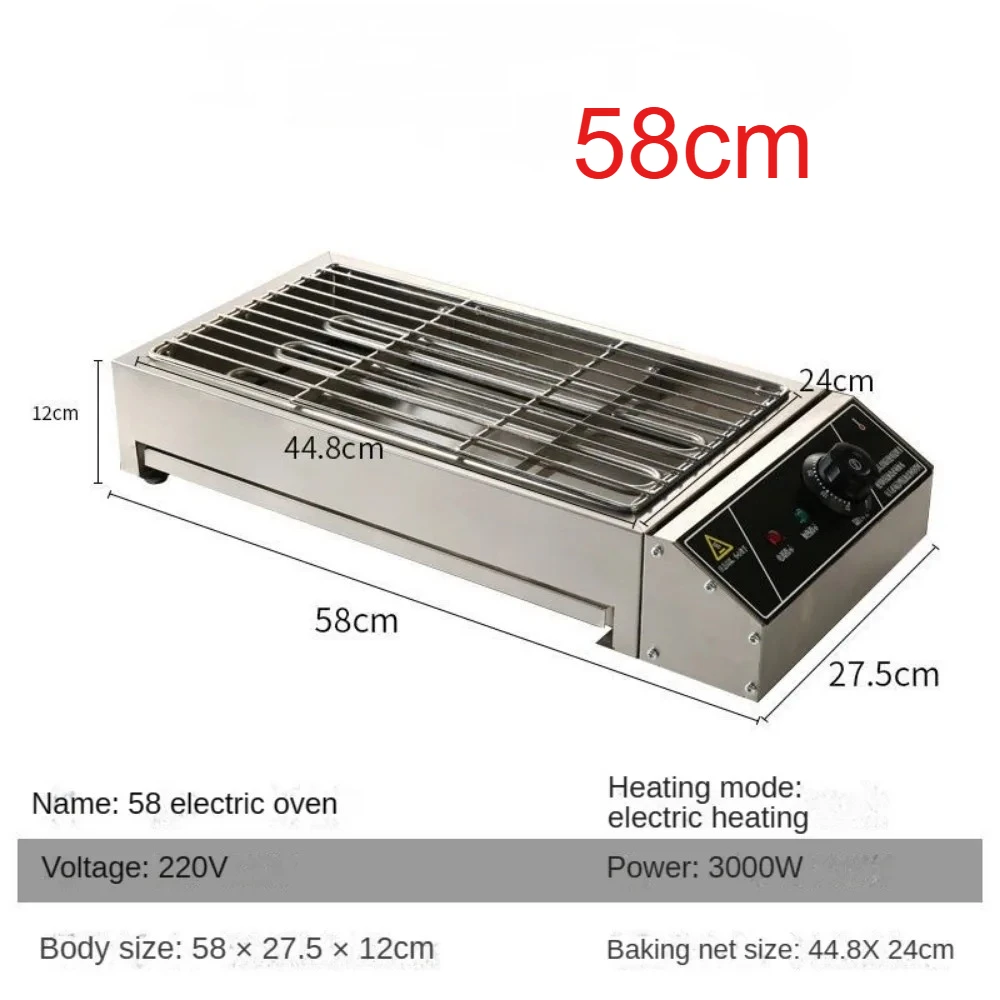 

Электрический гриль для барбекю, 58 см, коммерческая бытовая бездымная электрическая духовка из нержавеющей стали для использования в помещении, Mutton Shashlik, устрица, глютена
