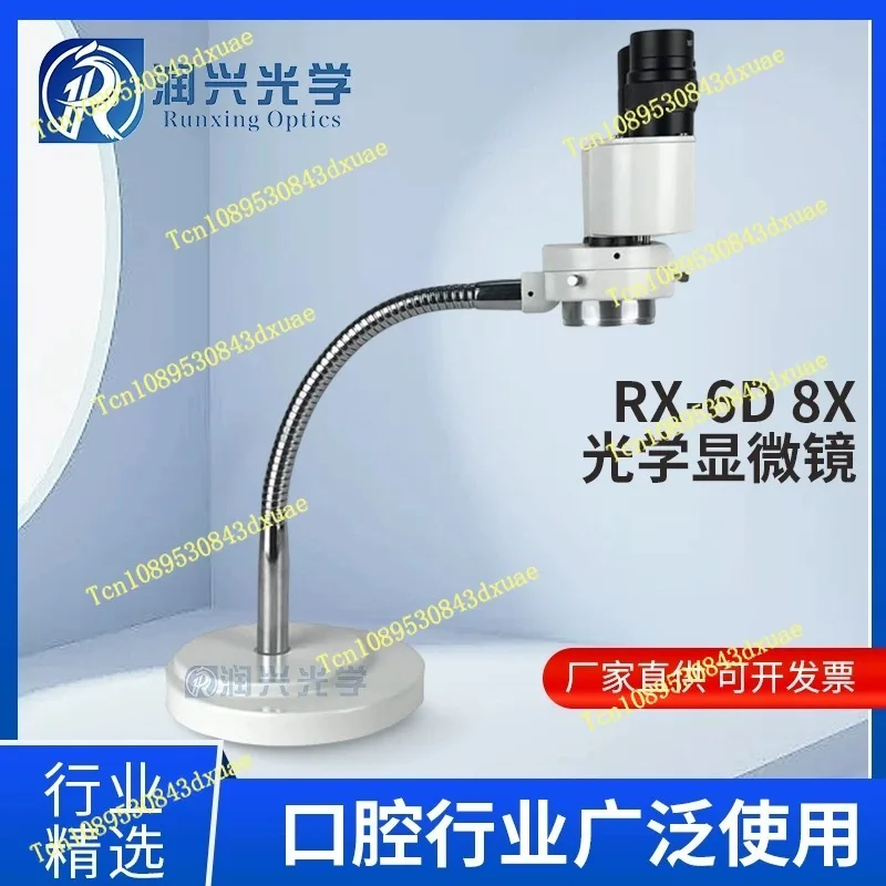 Microscope stéréo 8X avec lumière LED, microscope stéréo binoculaire, tuyau réglable pour la soudure, outil de réparation de circuits imprimés RX-6D