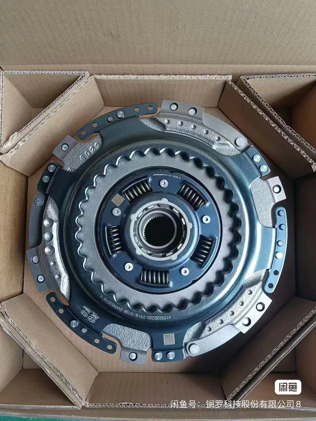 Hongbo Double Clutch Set refurbishment  Clutch Plate 41200-2D220 For Kia Forte Optima Soul  Elantra Veloster Tucson Sonata