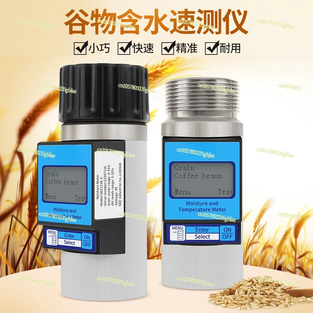 Grain Moisture Meter Grain Moisture Meter Rice Corn Peanut Moisture Content Meter