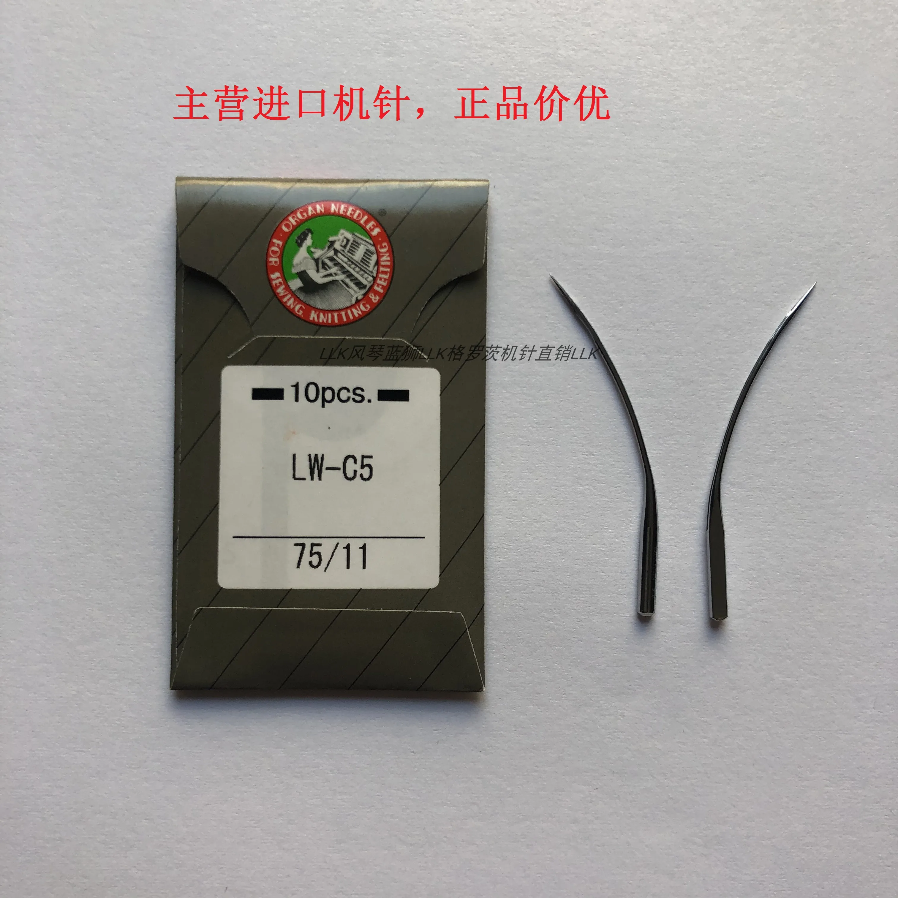 

10 шт. 1 пакет орган Lw-c5 иглы для швейной машины японский Lwc5 швейная машина швейная машина угловая машина для сбора ног Picki
