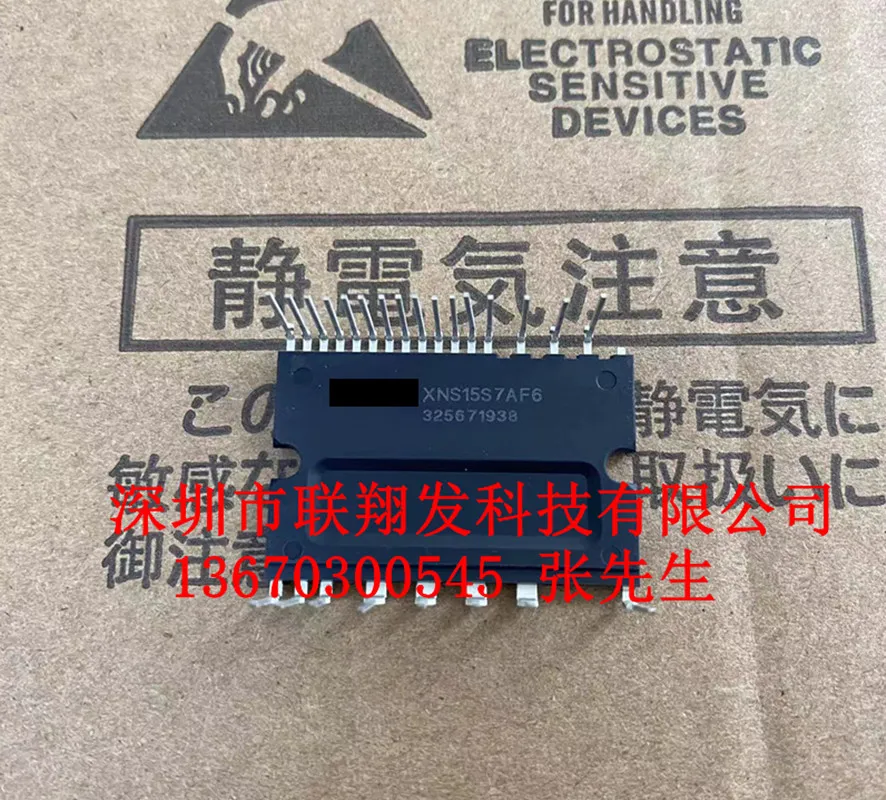 Módulo novo e original xns15s72f6 xns15s7af6