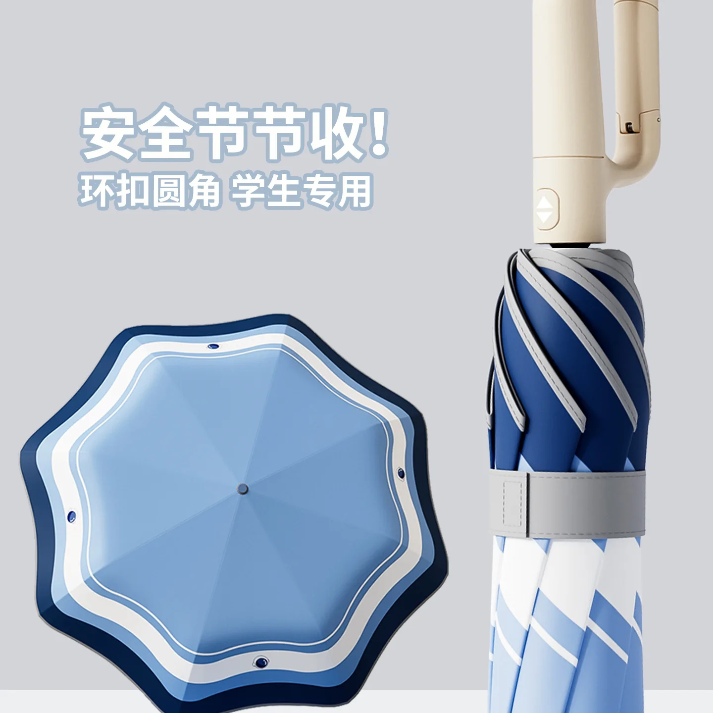 Automatic Umbrella Rounded Corner Anti-rebound Weather and Rain Dual-purpose