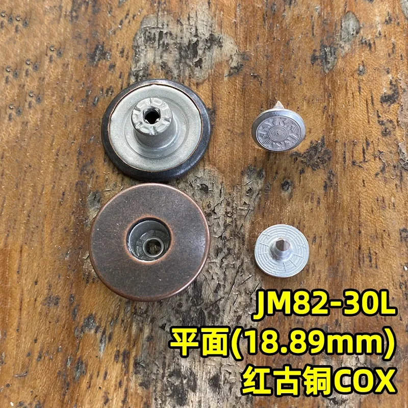 

YKK I-button MenLeather Coat Jeans Button Plane Does Not Shake JM82 Red Bronze 19mm