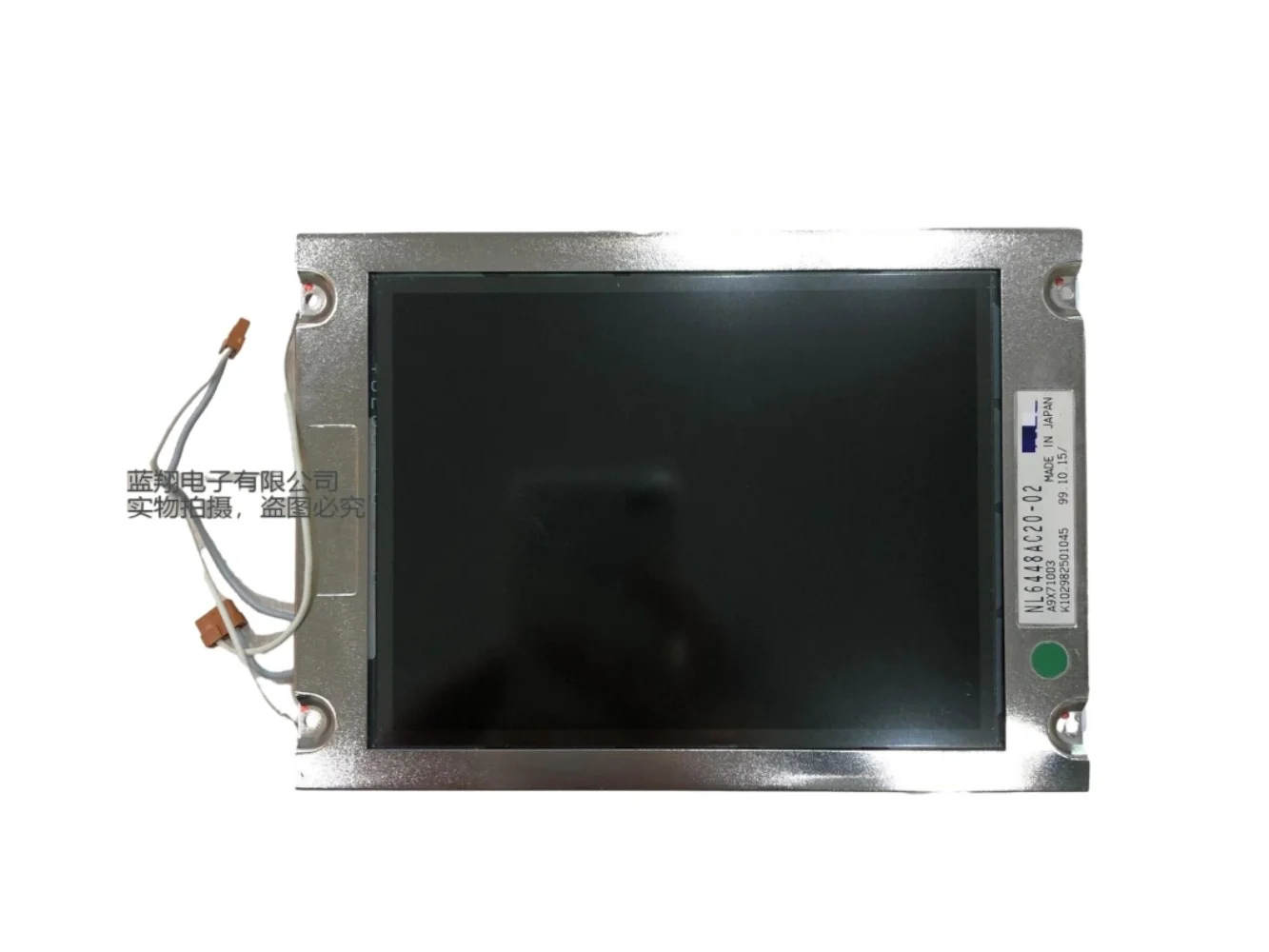 Layar tampilan LCD NL6448AC20-02