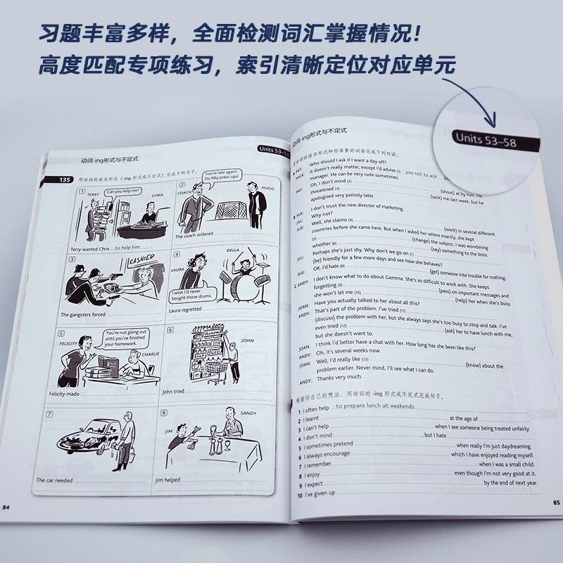 قواعد كامبريدج الإنجليزية في الاستخدام المتوسط (الطبعة الرابعة): ممارسة لمتعلمي ESL (الطبعة الصينية) #3