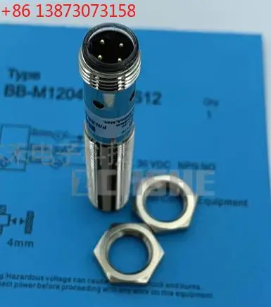 Inductive BN-M1204P… - image