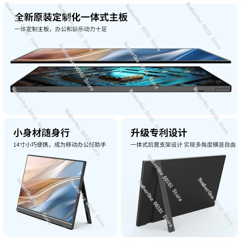 16.1 Inch 144Hz Portable Monitor FHD IPS External Display One Cable Direct Connection Second Screen for Laptop Phone Game