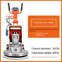 20 Inch Marble Crystal Surface Water Grinding Stone Ground High Speed Polishing Machine Polishing Maintenance Floor Polishing
