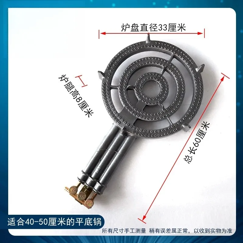 High Heat Three Ring Gas Burner Head  Commercial Stove Parts Even Heating for Street Food Stall Pancake Flat Cookware