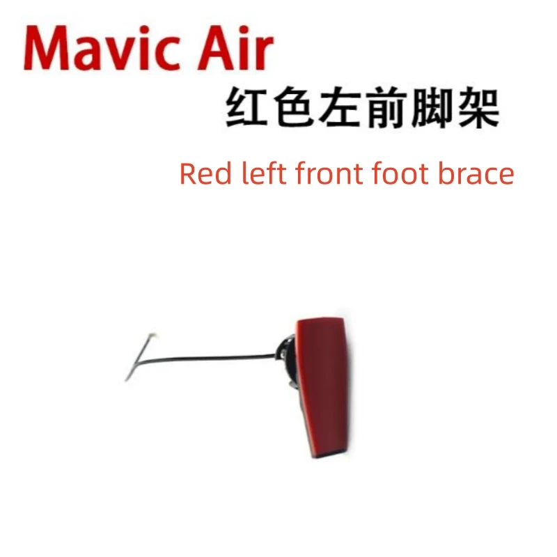 

Suitable for DJI MavicAir left and right front arm tripod air white, black, red tripod repair parts