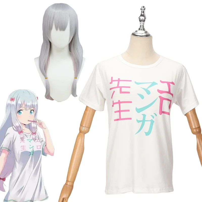 Anime Eromanga Sensei Izumi Sagiri Cosplay Gradient Wig with White Printing Shirt Suit Lovely Girls Christmas Carnival Costumes