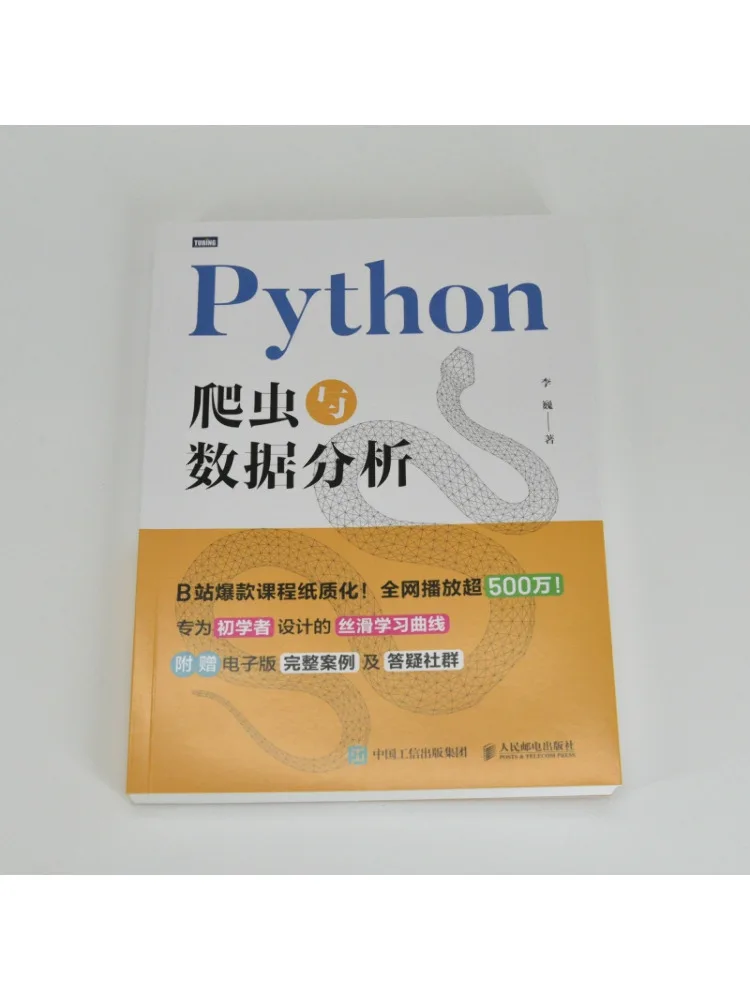 Book-Winshare Python Scraping and Data Analysis