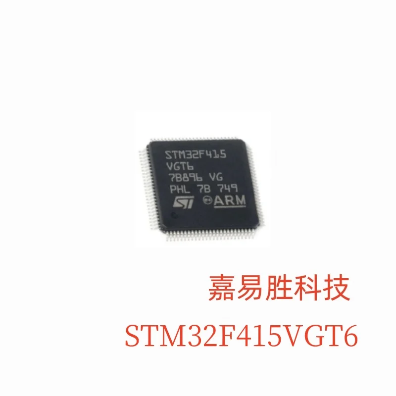 

1 шт. 100% новый оригинальный STM32F415VGT6 STM32F 415VGT6 STM32F415 VGT6 LQFP-100 в наличии