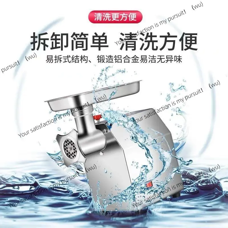 Automatic Stainless Steel Meat Grinder Commercial Meat Universal Multifunctional Grinder Pepper Grind Vegetable