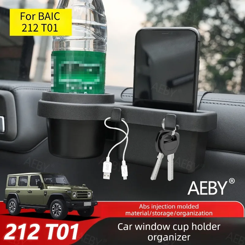 

Для BAIC 212 T01: Органайзер для дверной карты, подставка для бутылок, ящик для хранения, держатель для бутылок с водой, автозапчасти