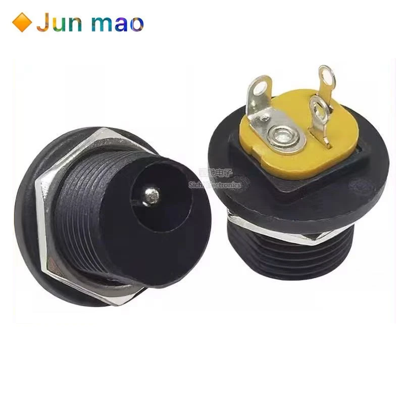 5pcs DC-021 DC power socket 5.5 * 2.1/2.5mm 3-pin soldering wire type female interface charging socket