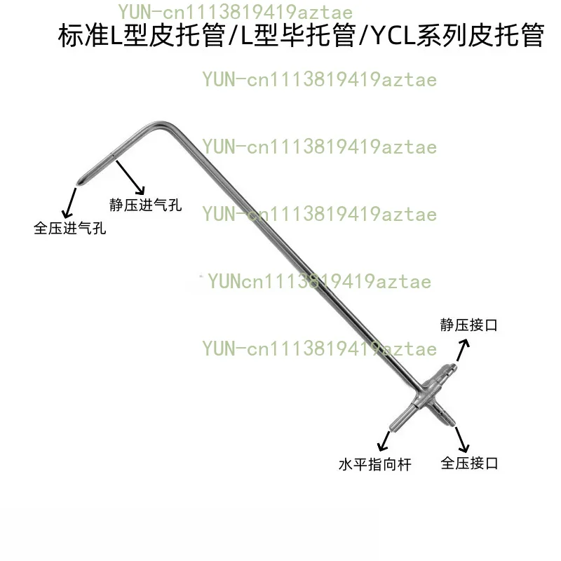 L Type Pitot Tube, Standard Pitot Tube Anemometer Accessories, Optional Diameter 6mm / 8mm