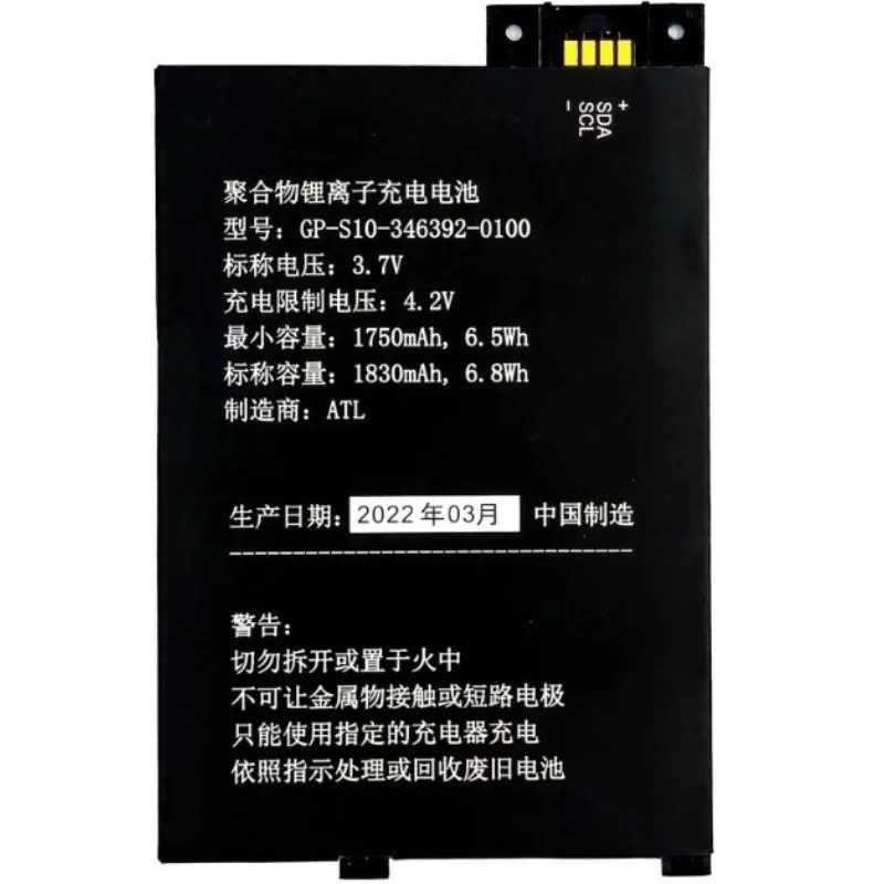 New High quality replaceable Battery For Amazon Kindle3 Kindle 3 S11GTSF01A D00901 GP-S10-346392-0100  Battery 1830mAh