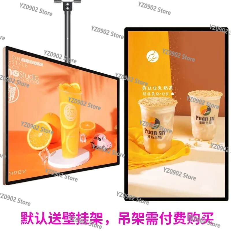 

Indoor/Outdoor Advertising Totem Kiosk - 43-65" Touch LCD LED Display, Wall/Vertical Mount