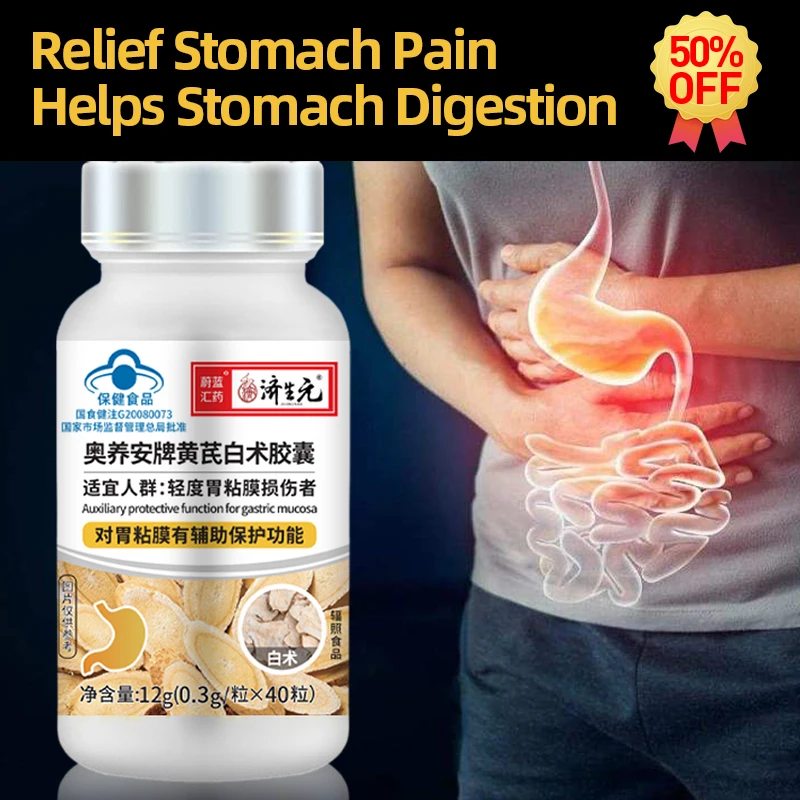 

Stomach Pain Capsule Protect Gastric Mucosa Astragalus Atractylodes Macrocephala Indigestion Gut Stomachache Supplements CFDA