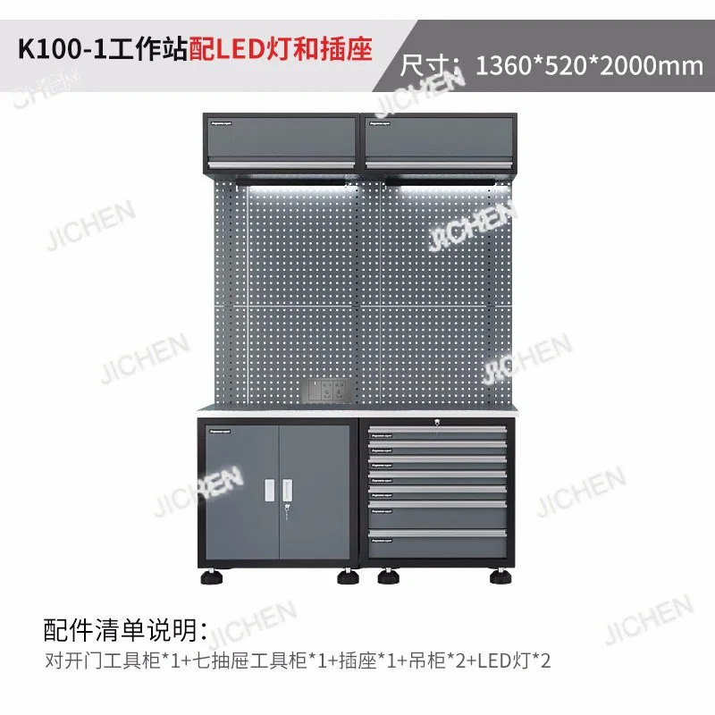 DepositWorkstation Tool Cabinet Tool Cart Maintenance Tool Table Iron Drawer Cabinet for Auto Repair Combination Workshop