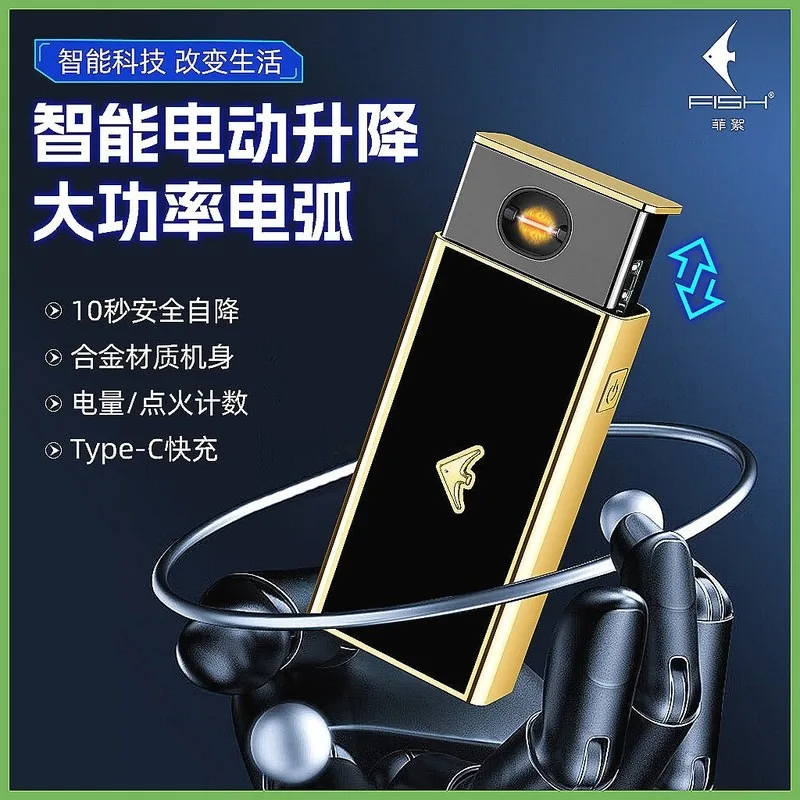 Intelligent Black Technology Charging Cigarette Lighter, Portable Lifting Arc Electroplating Light Luxury Lighter