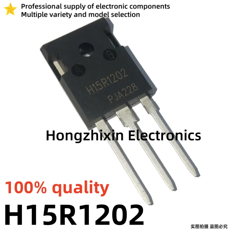 10PCS 100% quality H15R1202 15R1202 H15R1203 15R1203 TO-247 IGBT power transistor for induction cooker