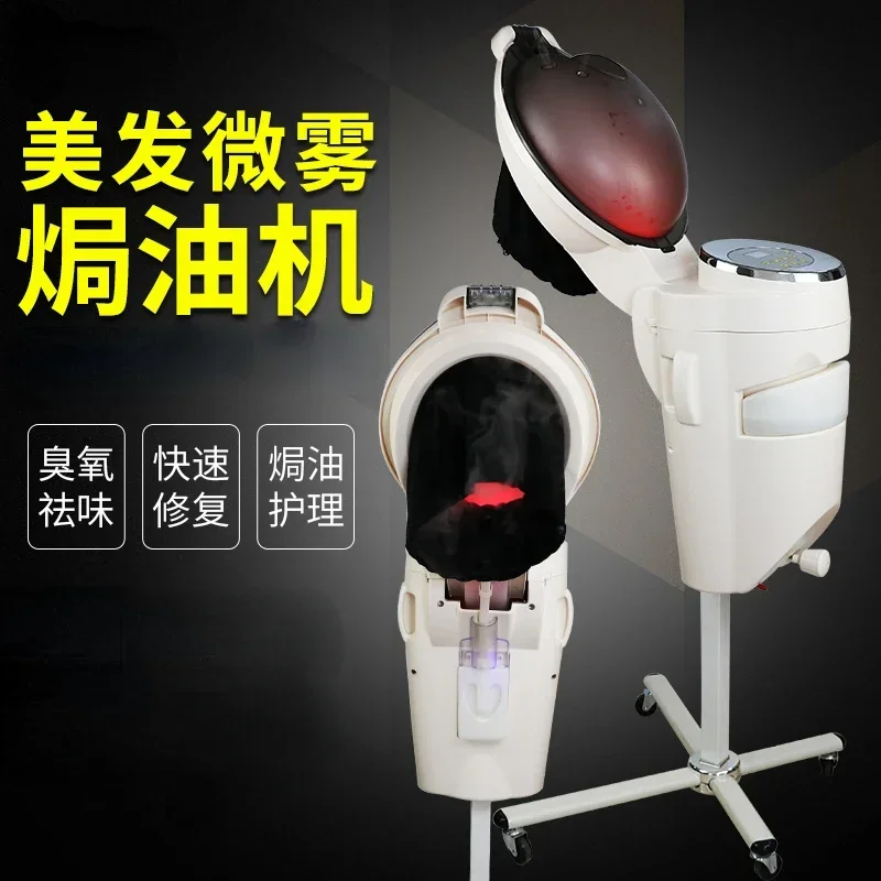 Oil Treatment Machine Ozone Micro Mist Machine Steam Care Hair Care Heater Biochemical Analyzer Barber Shop for Hair Salon