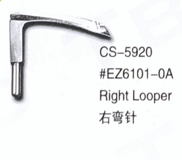 （10PCS）Right Looper EZ6101-0A for CHEE SIANG CS-5920 Sewing Machine Parts