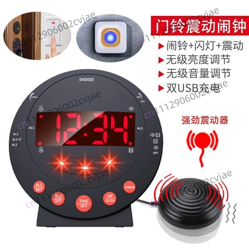Multifunctional vibration alarm clock with doorbell reminder clock electronic LED digital clock loud sound strong
