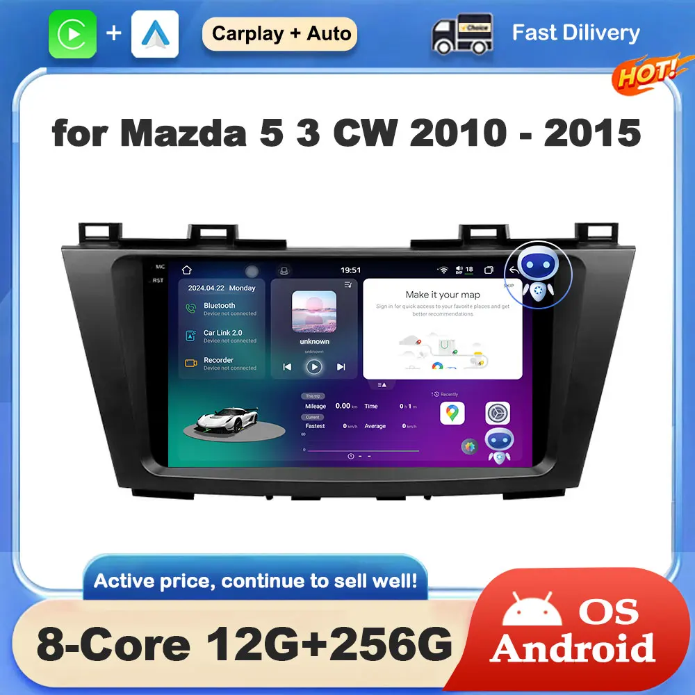 9 inch Android System for Mazda 5 3 CW 2010 - 2015 Car Radio Multimedia Video Player GPS Navigation DSP Stereo Audio Auto Tools