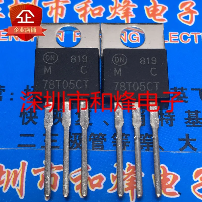 30 piezas original nuevo MC78T05CT TO-220