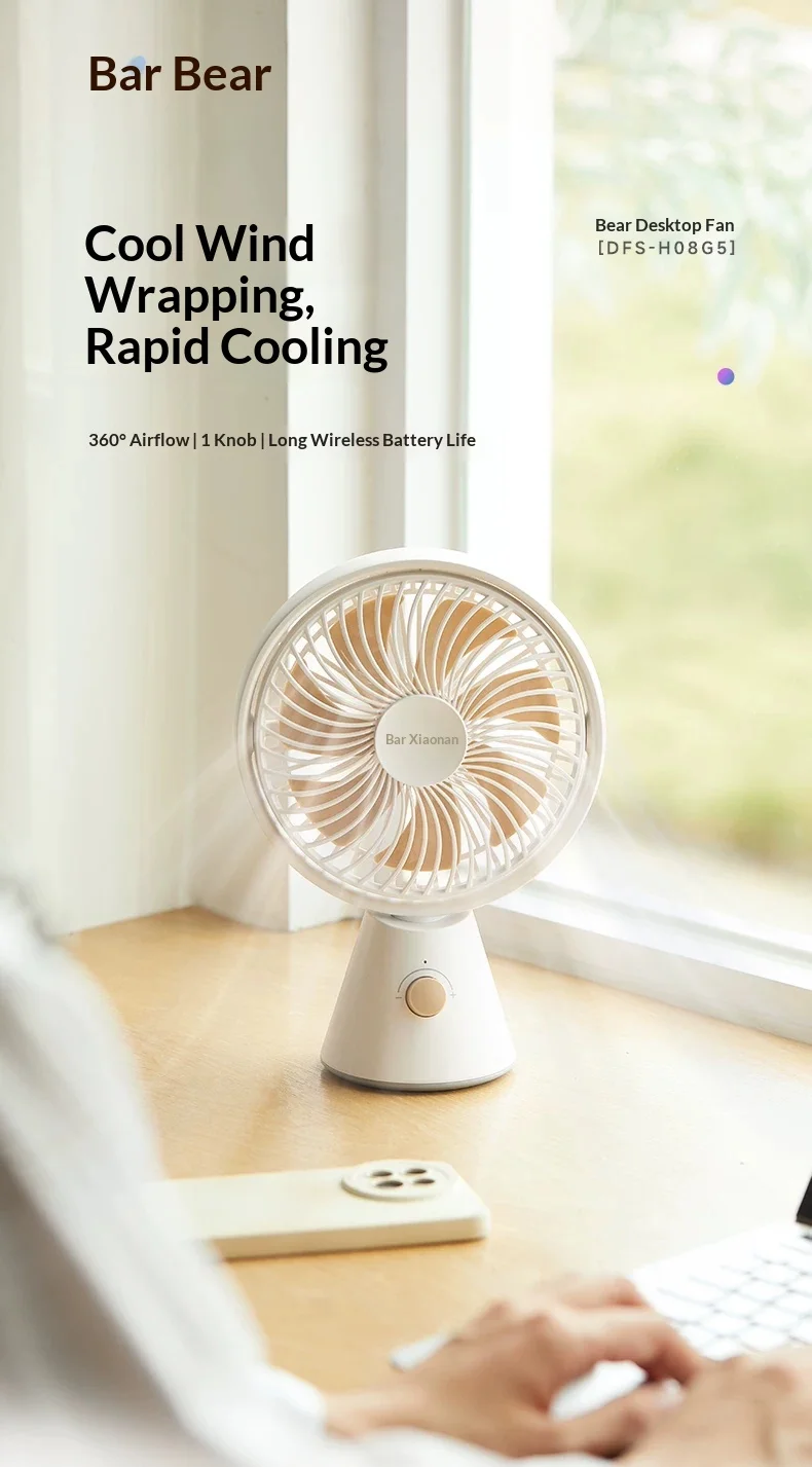 Bear DFS-H08G5 Desktop Small Fan 360 Degree Three Dimensional Air Supply Desktop Fan Long Battery Life 19 Hours Light Weight