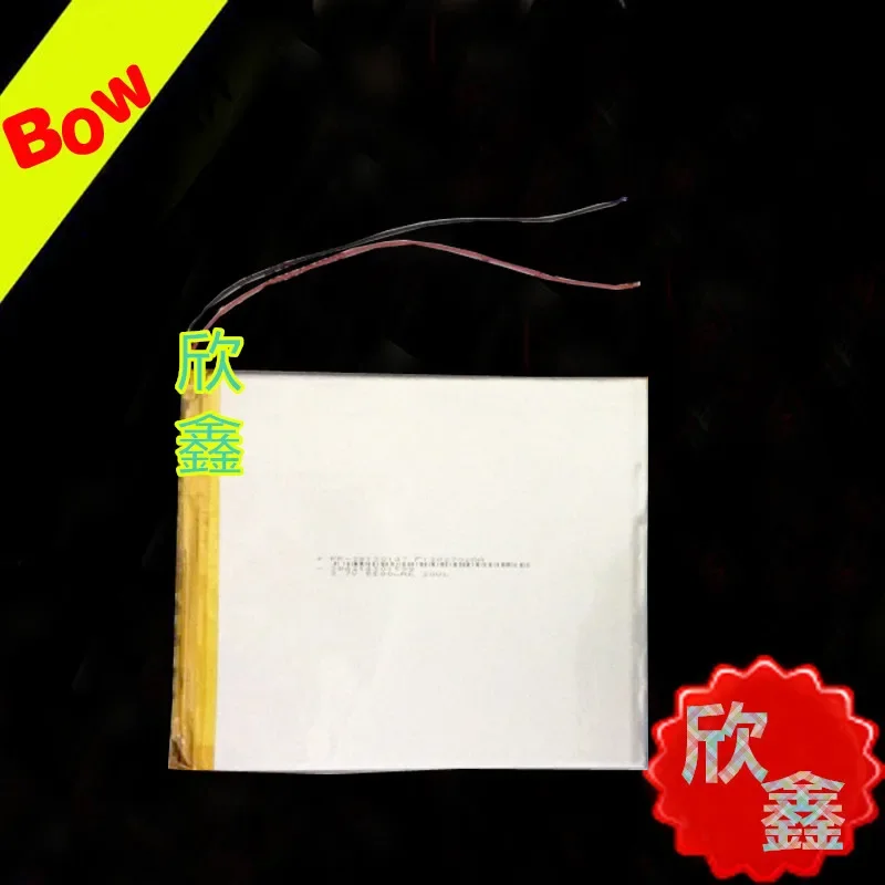 แพคเกจ 9 นิ้ว 10 นิ้วแท็บเล็ตพีซีแบตเตอรี่แบตเตอรี่ลิเธียมโพลิเมอร์ 3.7V ขนาดใหญ่ความจุ 7000mah