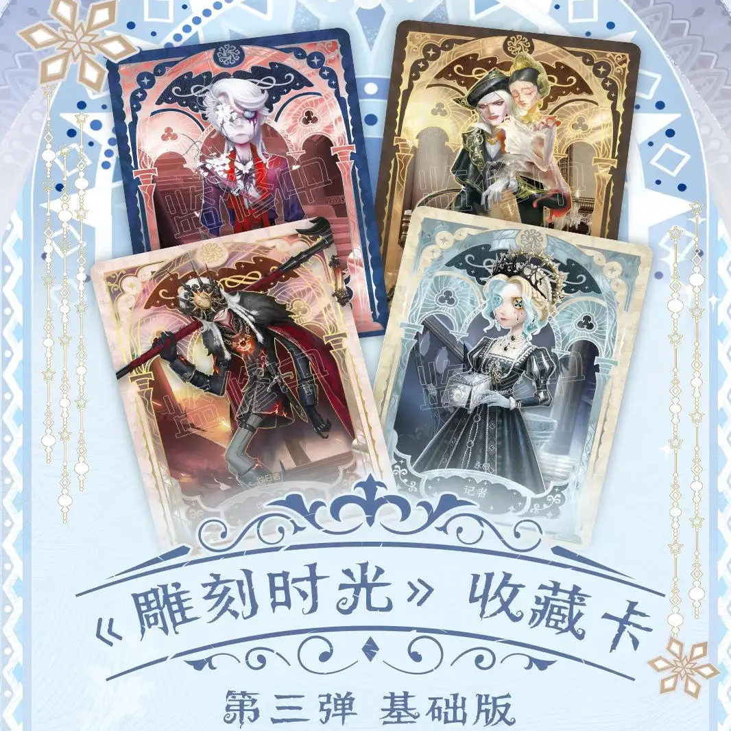 Shining Soul Identity V Carving Time Vol.3 Gold Foil Holographic Pack Anime Game Collection Cards Toy Hobby Gifts