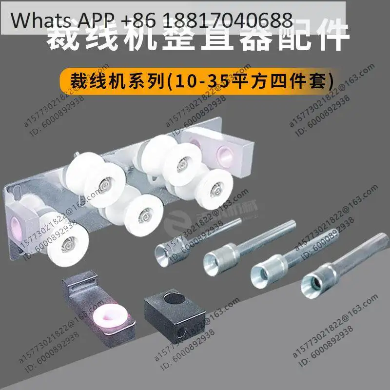 Automatic computerized wire stripping machine Five-wheel straightener Line crossing device