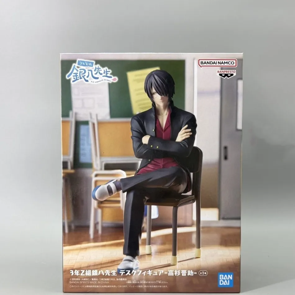 Image of Bandai Banpresto Gintama Mr. Ginpachis Zany Class Desk Actionfiguren Takasugi Shinsuke Figurenmodell