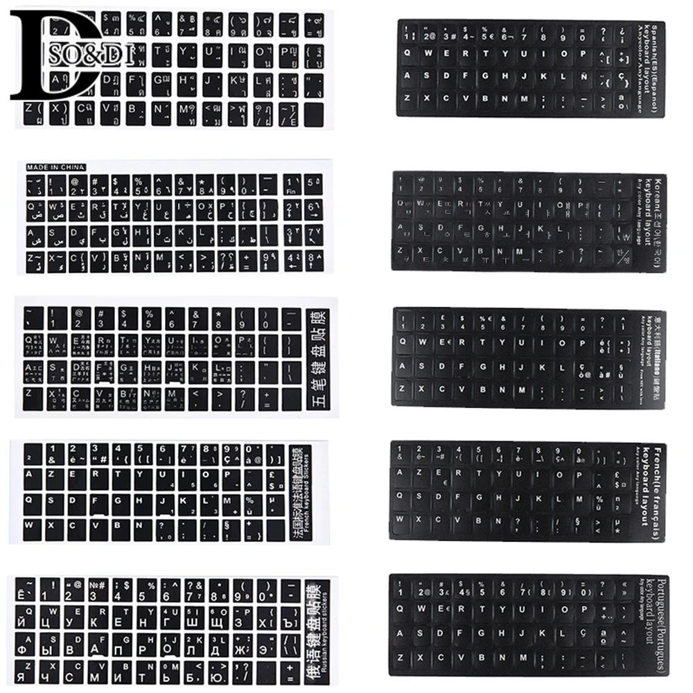 1Pcs Russian French English Arabic Spanish Portuguese Hebrew Keyboard Stickers Letter Alphabet Layout Sticker For Laptop PC