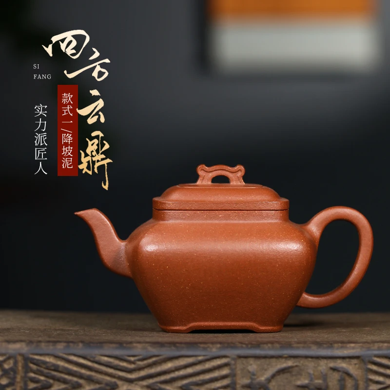 

Yi Zisha Teapot, Handmade Tea Set, Single Pot, Square Ware, Original Ore, Slng Mud, Household Cloud