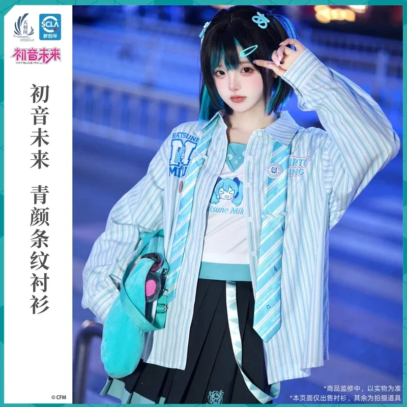 Original Hatsune Miku Stripe Shirt Blouse Women Men Gift Tie Oversized Tops Long Sleeve Blouse Summer Vocaloid Cosplay Costume