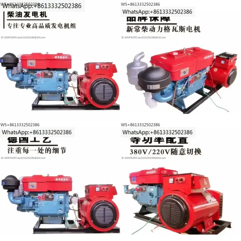 10kW Large Water-Cooled Generator Set for Aquaculture Plant Standby Power Supply 380V Three-Phase