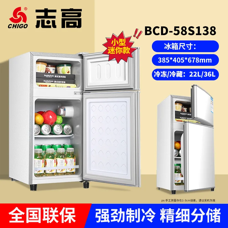 Холодильник Chigo, мини-маленький замороженный холодильник с двойной дверью, комната для аренды в общежитии, начиная с одного маленького холодильника
