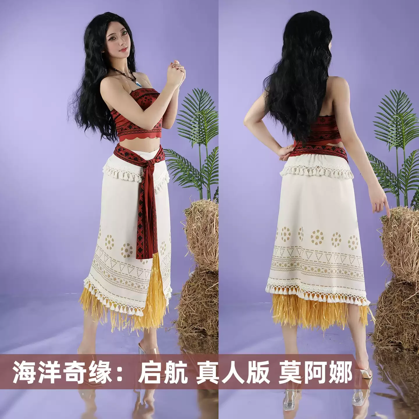 

Moana Cosplay Costume Uniform Halloween Carnival Party Christmas Play Role Clothes Clothing