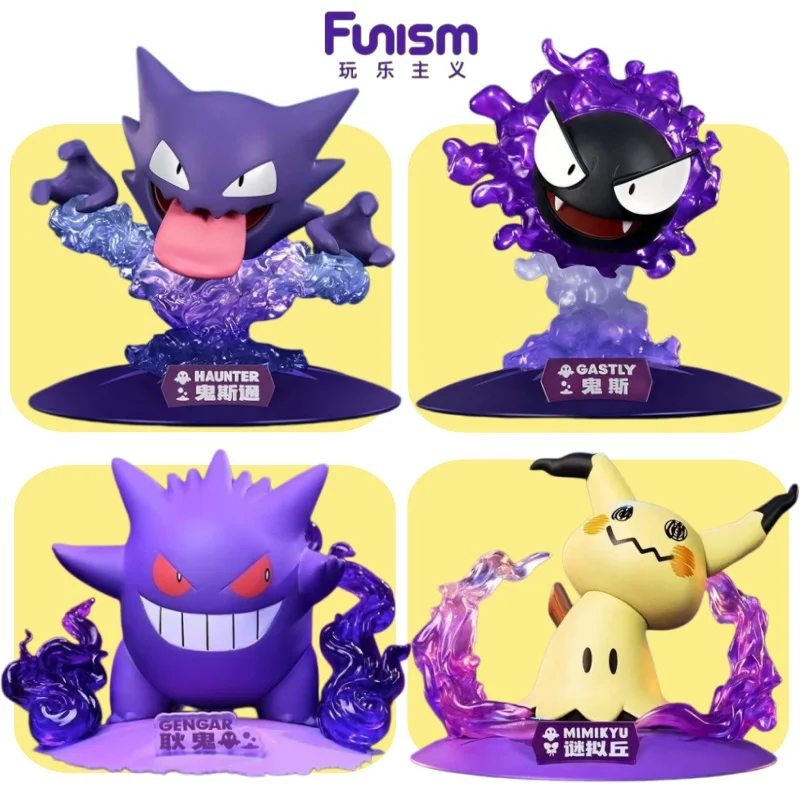 公式本物の-funism-ポケモンフィギュア-ガストリー-ハウンター-コレクタブルモデルオーナメント-トレンディプレイギフト商品