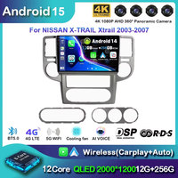 Android 15 For Nissan X-TRAIL Xtrail 2003-2007 Car Radio Carplay Navigation Android Auto Video No 2din DVD HDR Stereo Head Unit