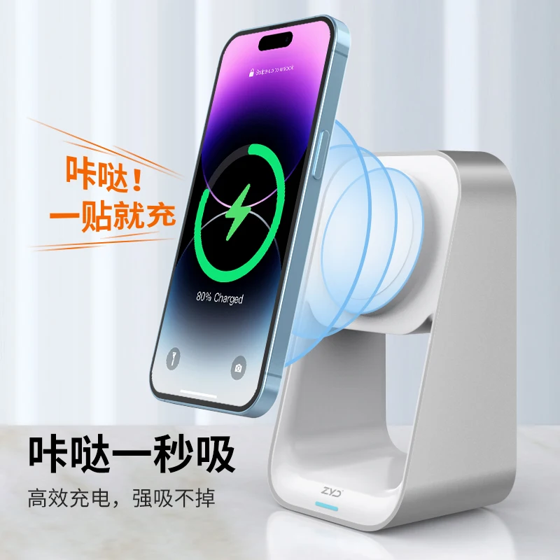 

MagSafe wireless charger with dual functionality for iPhone 8, 11, 12, 13, 14 Pro Max, supports fast charging
