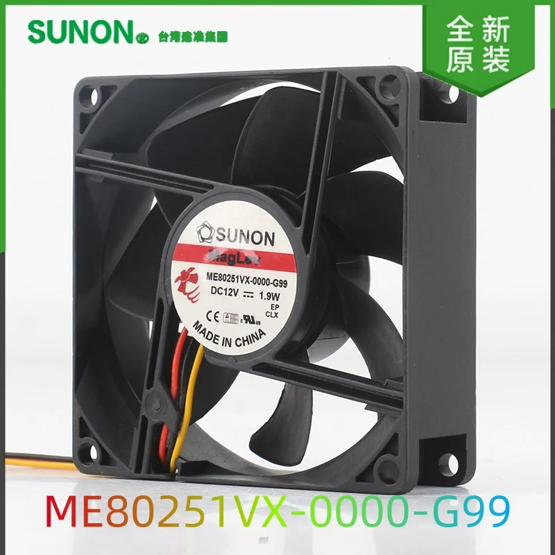 

Original SUNON 8025 80X80X25MM 8CM ME80251VX-0000-G99 5V 24V 48V DC12V 1.9W 8CM Two-wire